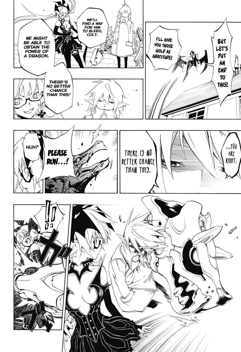 Page 49 Chapter 0 Stealth Symphony