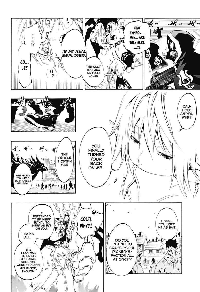 Page 51 Chapter 0 Stealth Symphony
