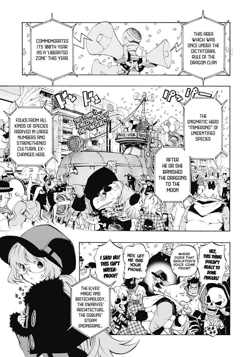 Page 6 Chapter 0 Stealth Symphony