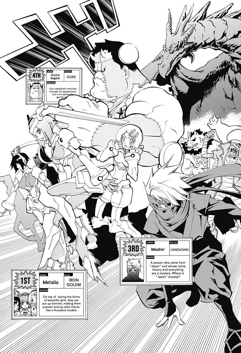 Page 61 Chapter 0 Stealth Symphony