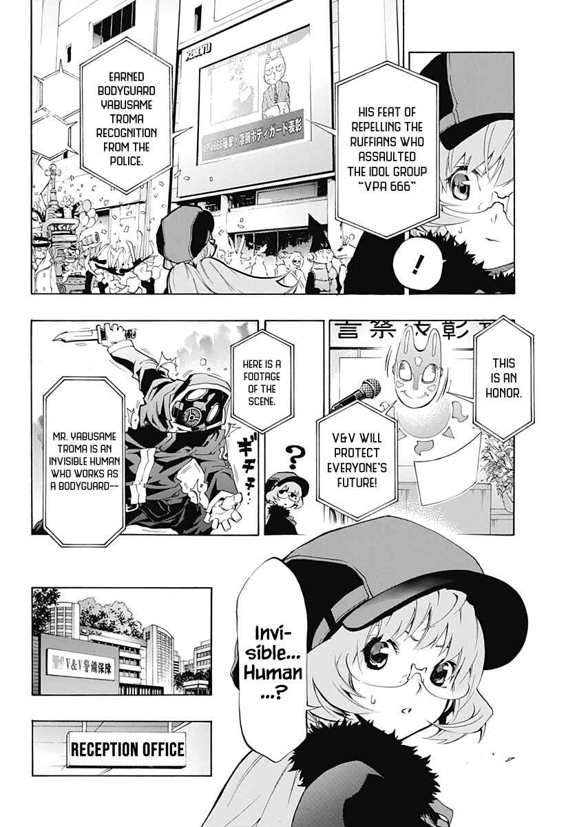 Page 7 Chapter 0 Stealth Symphony