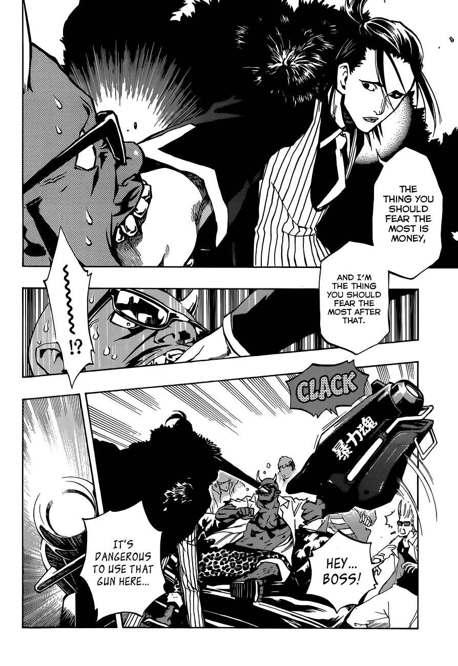 Page 17 Chapter 13 Stealth Symphony
