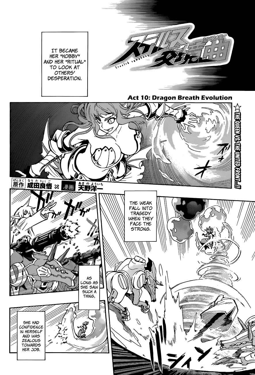 Page 3 Chapter 10 Stealth Symphony