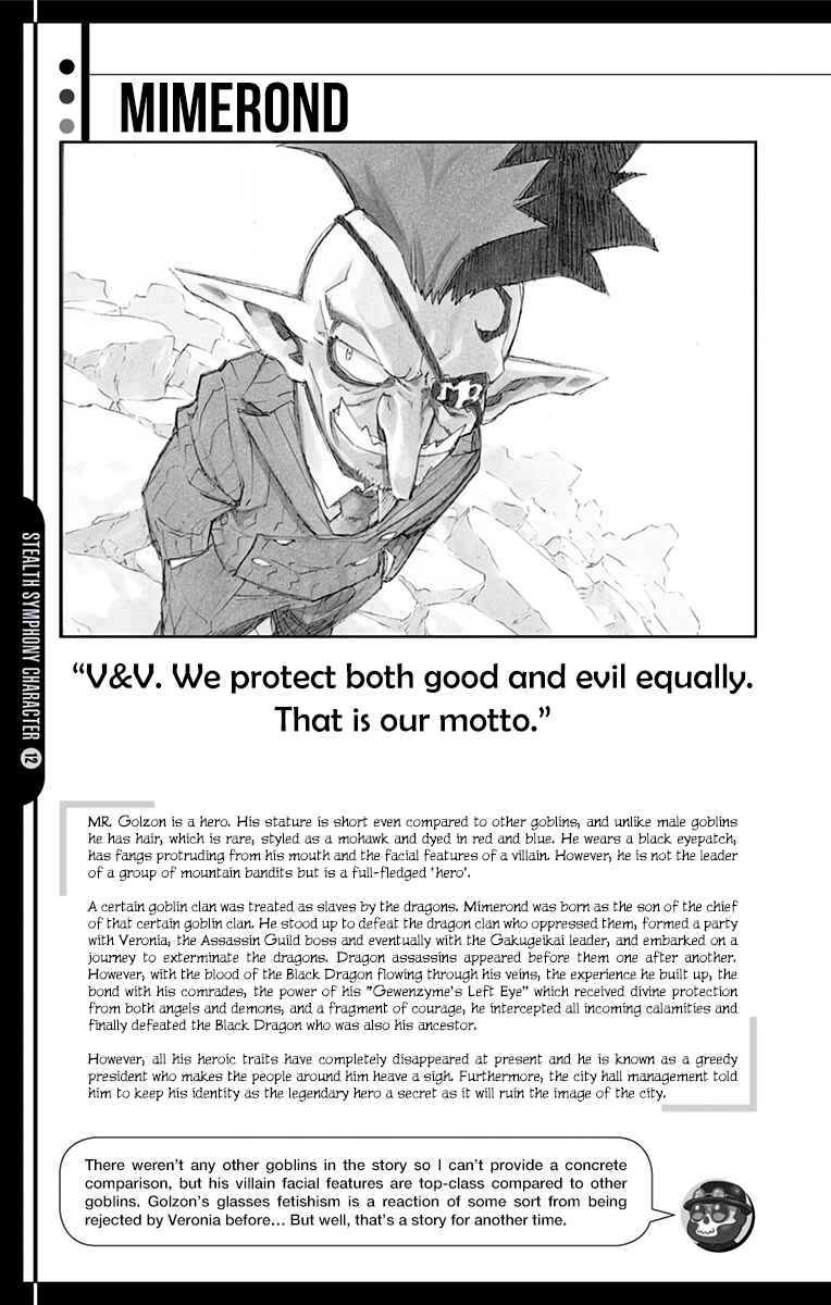 Page 16 Chapter 20.5 Stealth Symphony