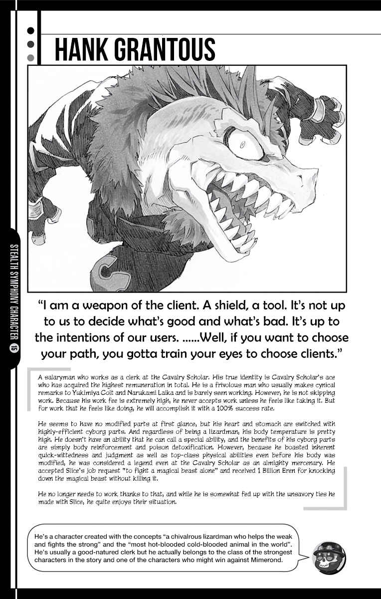 Page 18 Chapter 20.5 Stealth Symphony