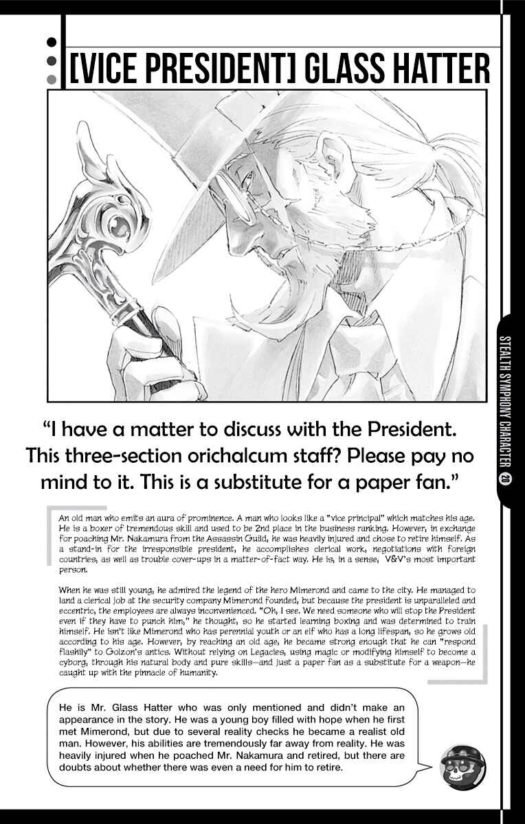 Page 23 Chapter 20.5 Stealth Symphony