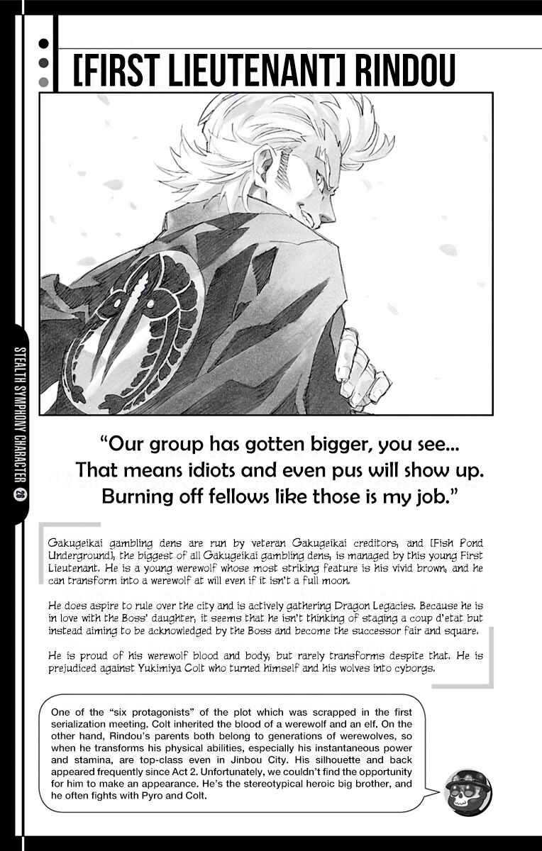 Page 26 Chapter 20.5 Stealth Symphony