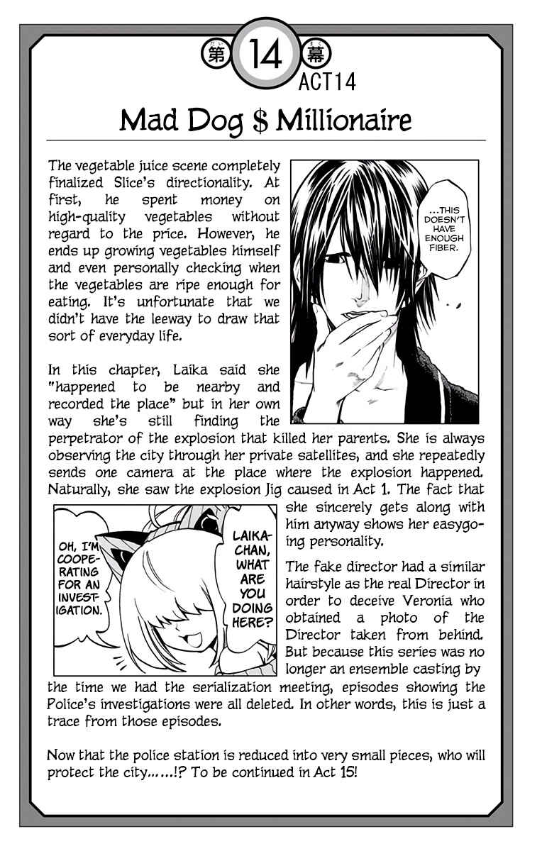 Page 6 Chapter 20.5 Stealth Symphony