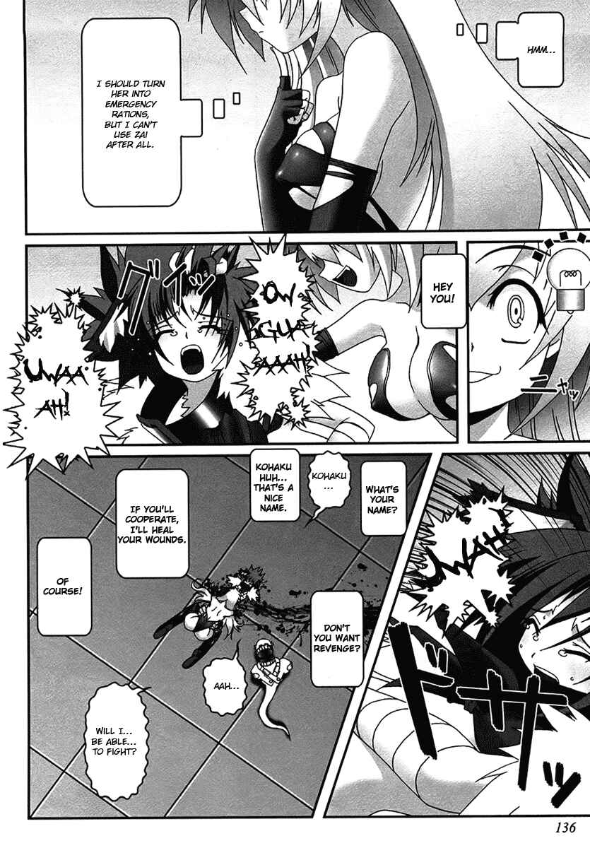 Page 4 Chapter 4.5 Infinite Blade