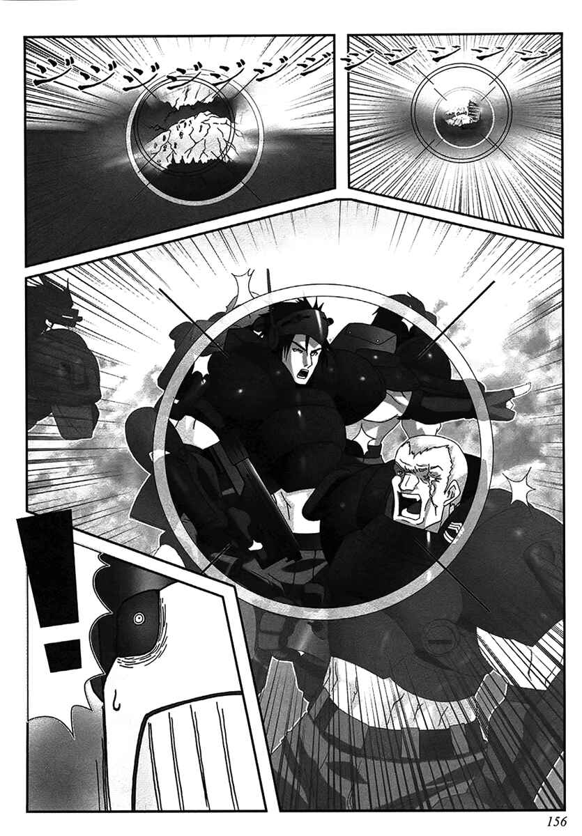 Page 16 Chapter 5 Infinite Blade