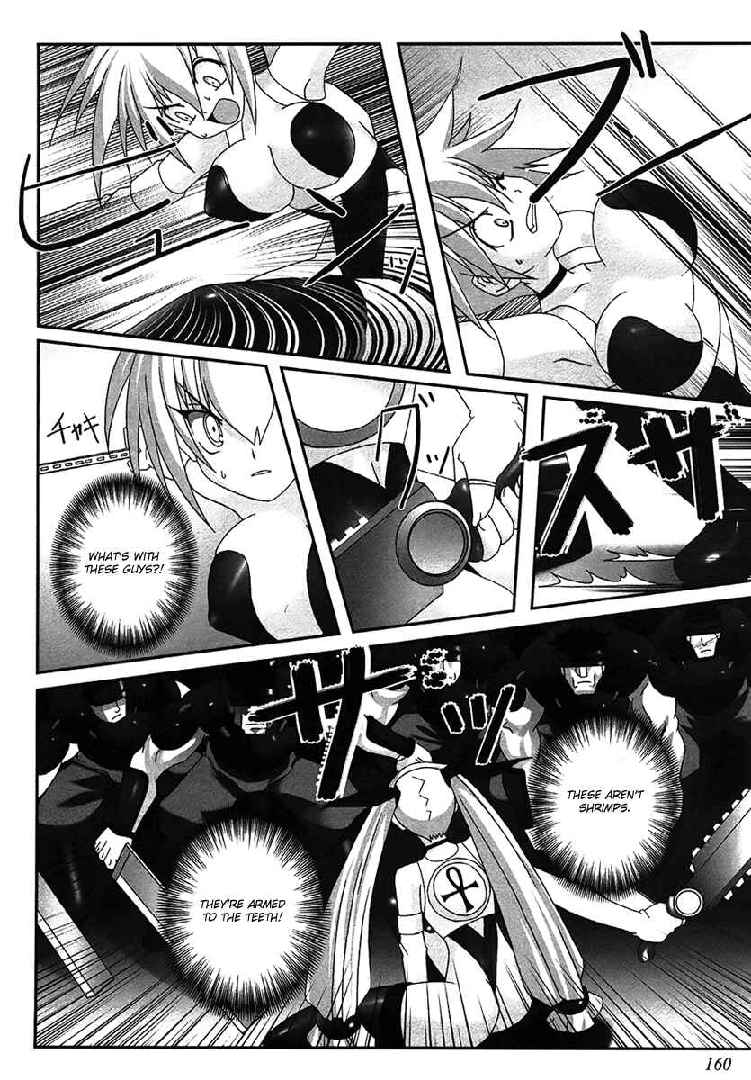 Page 20 Chapter 5 Infinite Blade