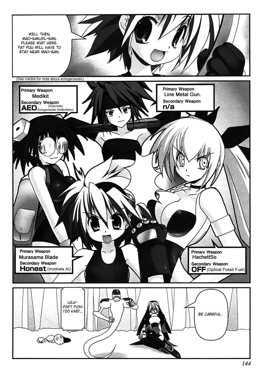 Page 5 Chapter 5 Infinite Blade