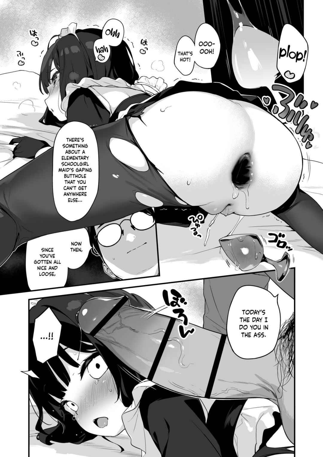 Page 17 Chapter Unknown_944e Komomo wa Goshujin-sama Senyou no Ryou Ana Nikubenki Loli♡Maid