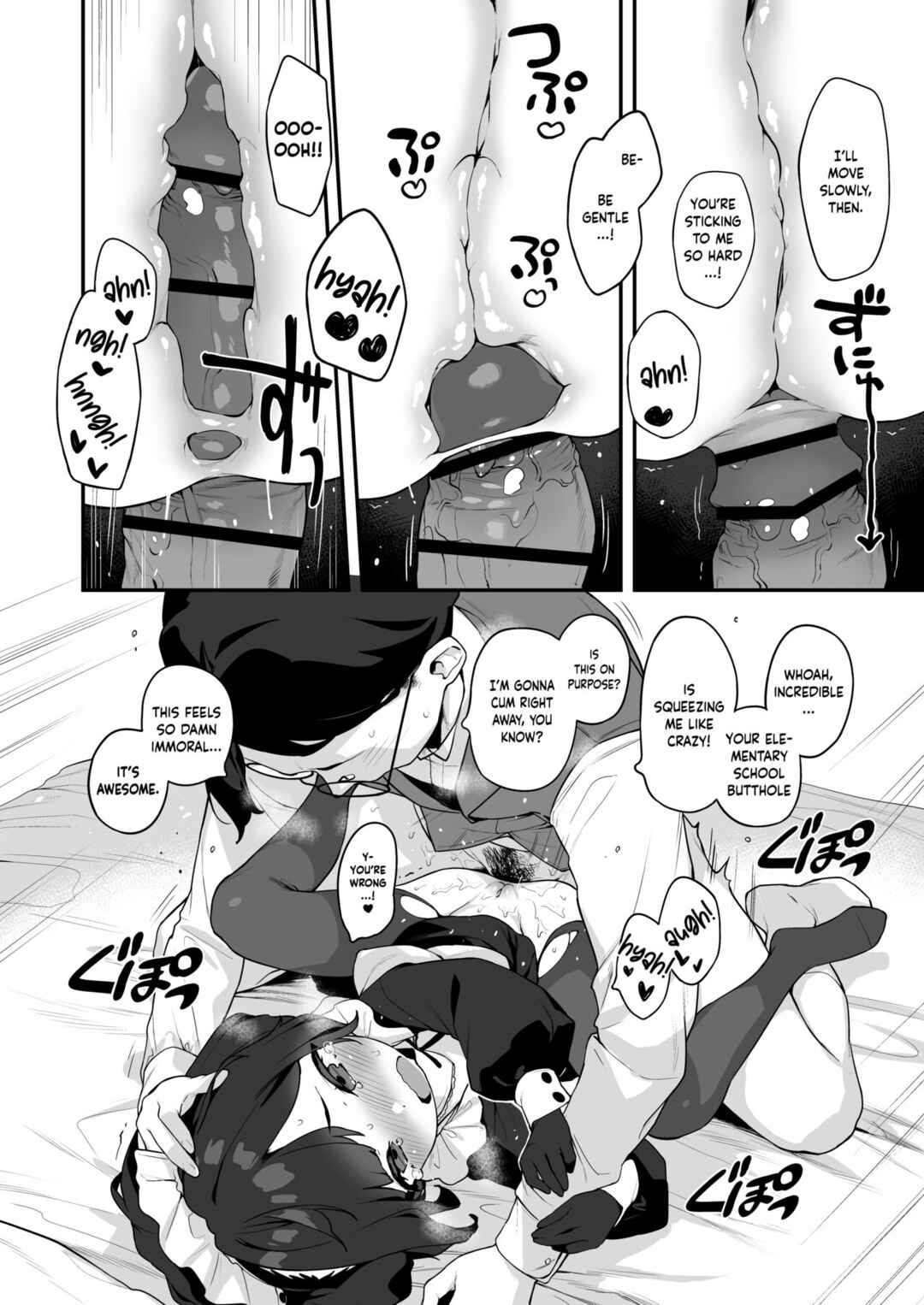 Page 22 Chapter Unknown_944e Komomo wa Goshujin-sama Senyou no Ryou Ana Nikubenki Loli♡Maid