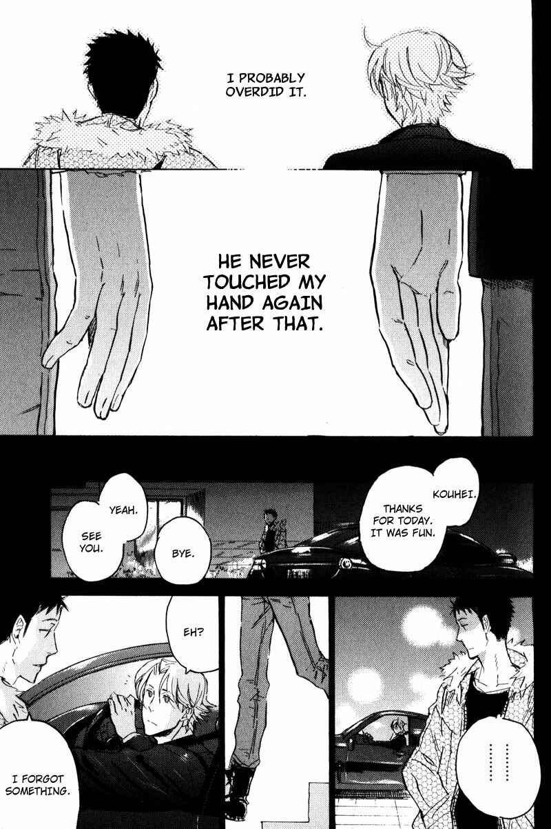 Page 10 Chapter 3 Retsujou