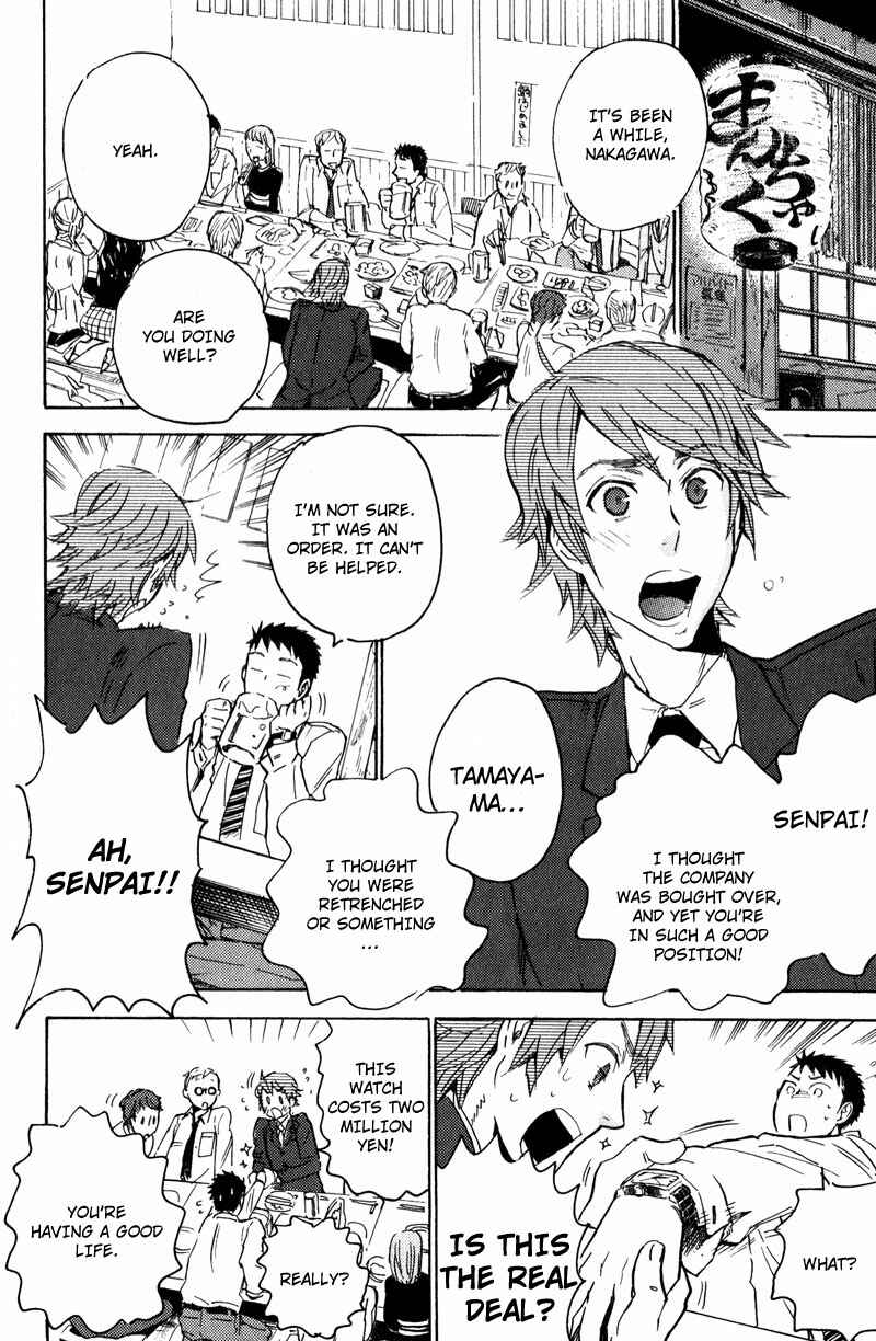 Page 13 Chapter 3 Retsujou