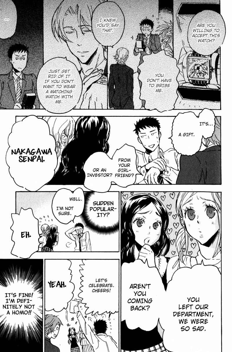Page 14 Chapter 3 Retsujou