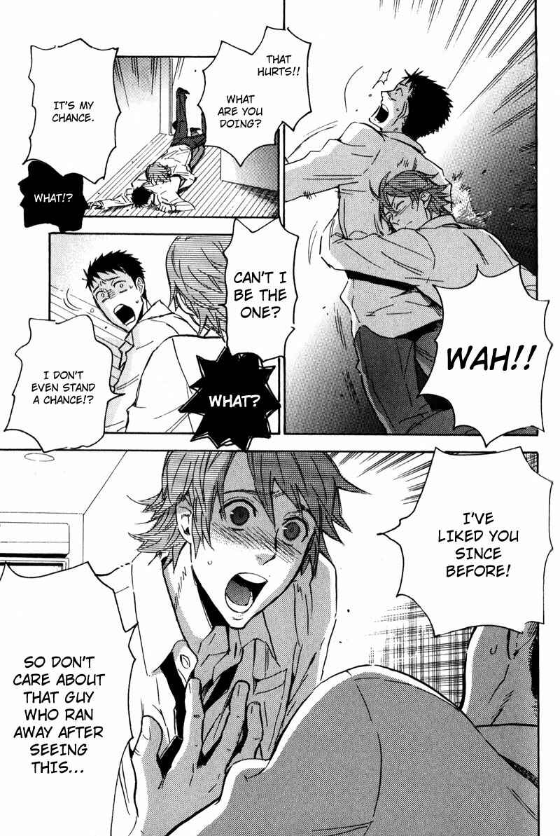 Page 20 Chapter 3 Retsujou