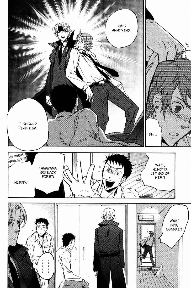 Page 21 Chapter 3 Retsujou