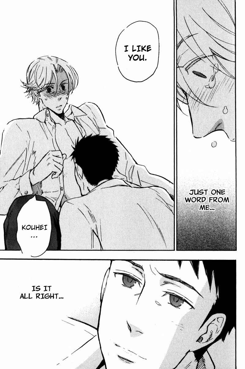 Page 32 Chapter 3 Retsujou