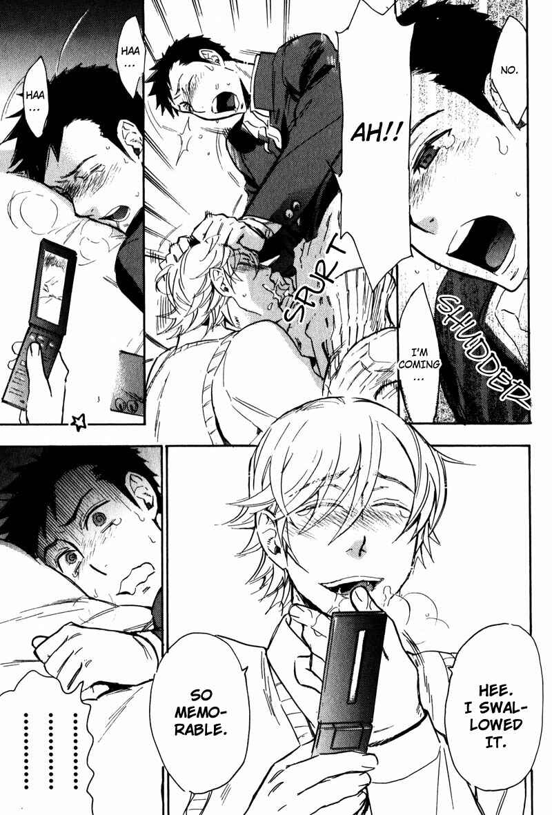 Page 14 Chapter 6 Retsujou