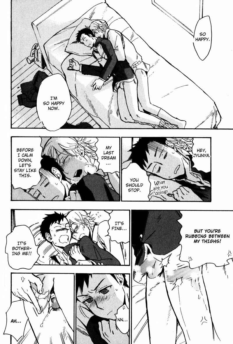 Page 15 Chapter 6 Retsujou