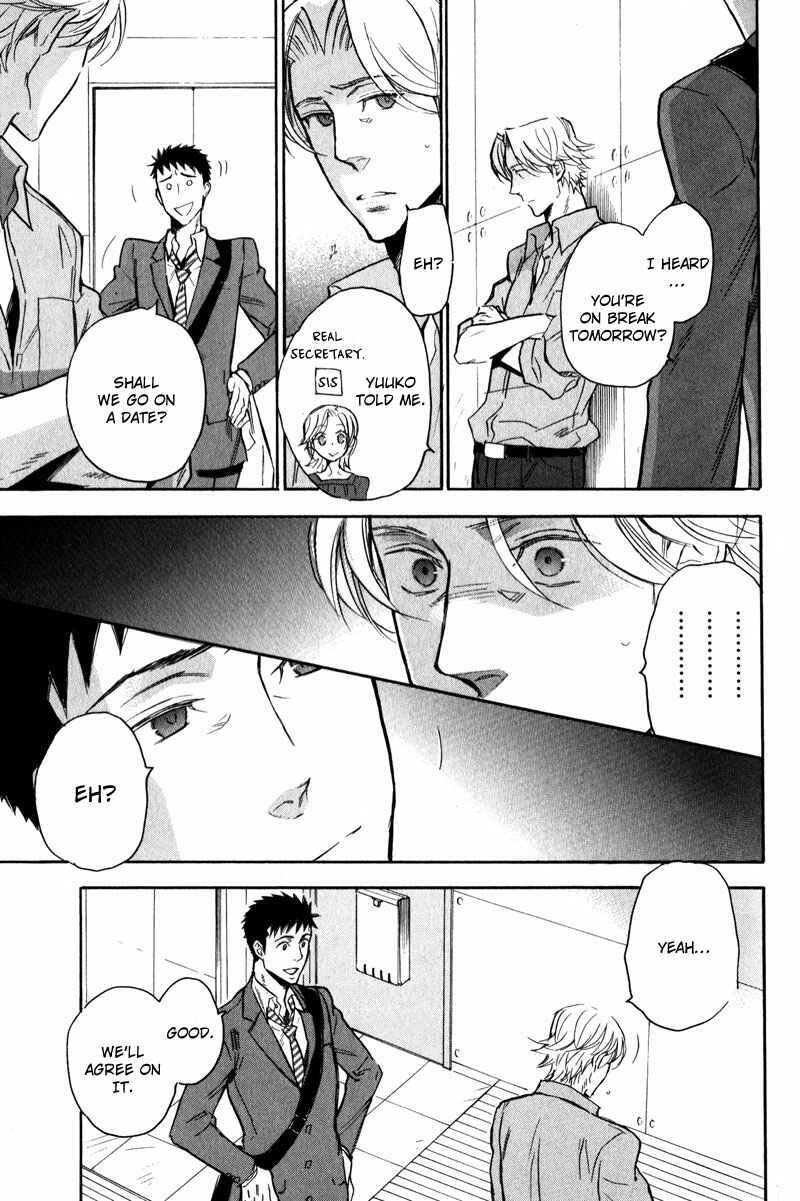 Page 15 Chapter 2 Retsujou