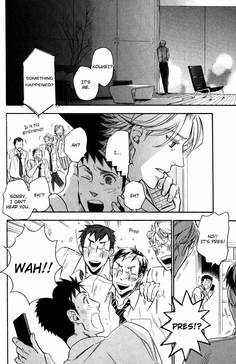 Page 8 Chapter 2 Retsujou