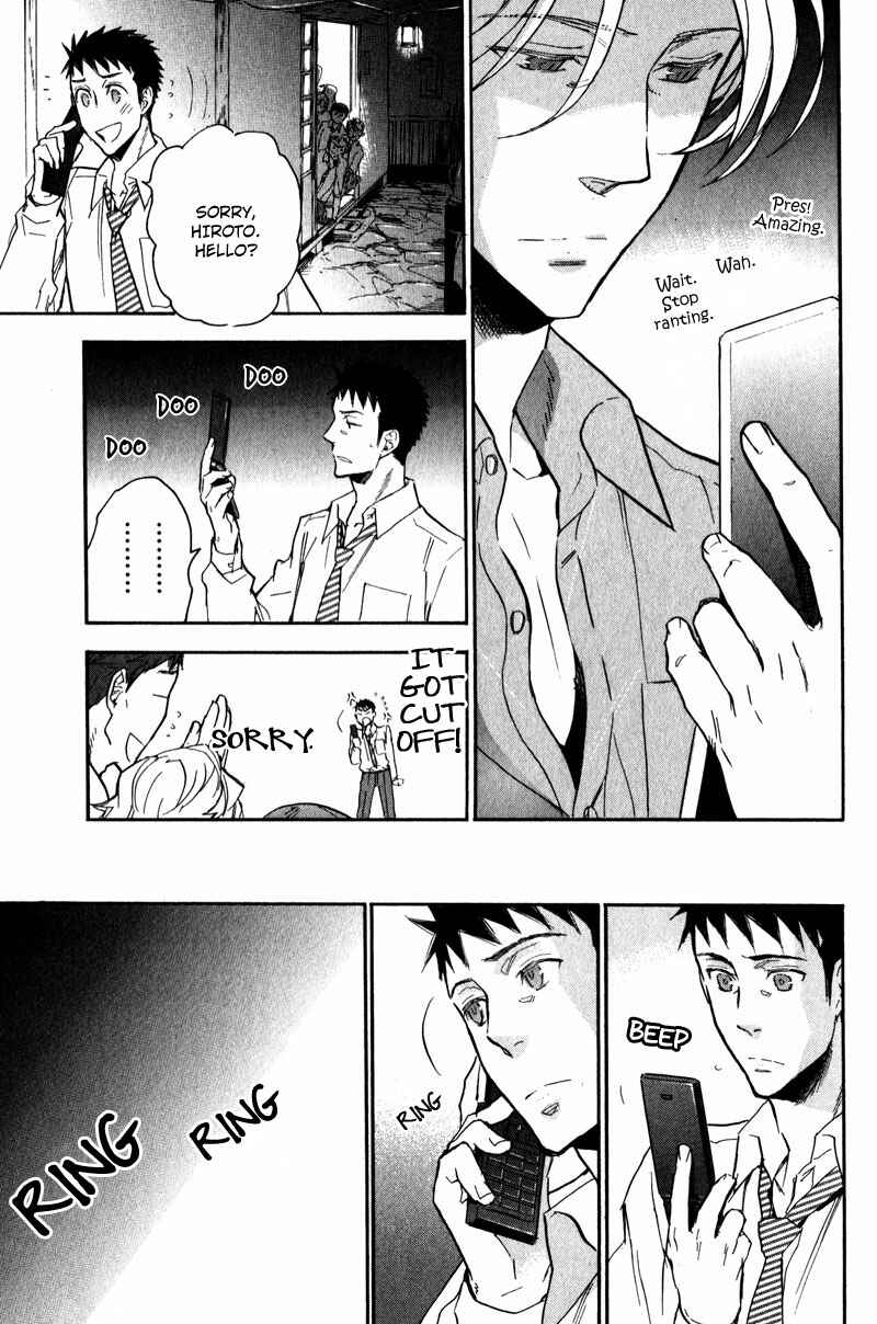 Page 9 Chapter 2 Retsujou