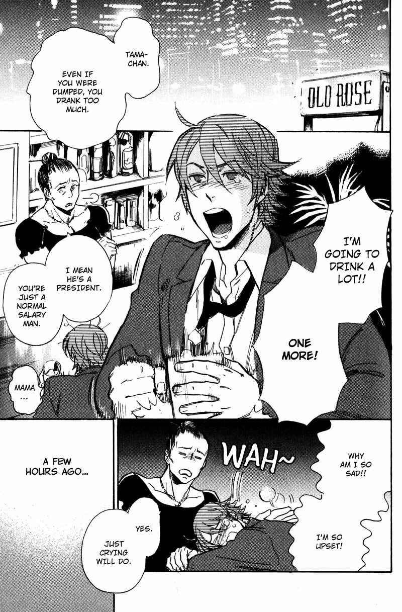 Page 2 Chapter 4 Retsujou
