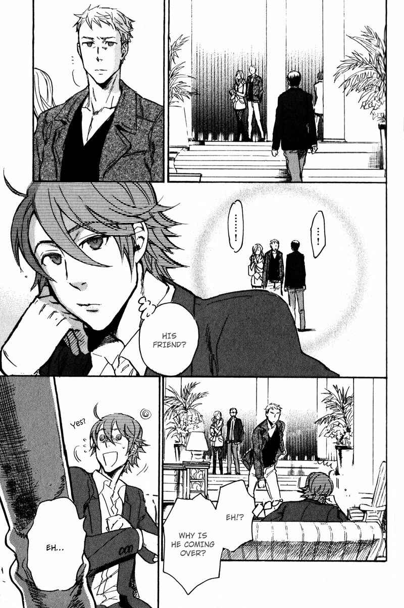 Page 20 Chapter 4 Retsujou