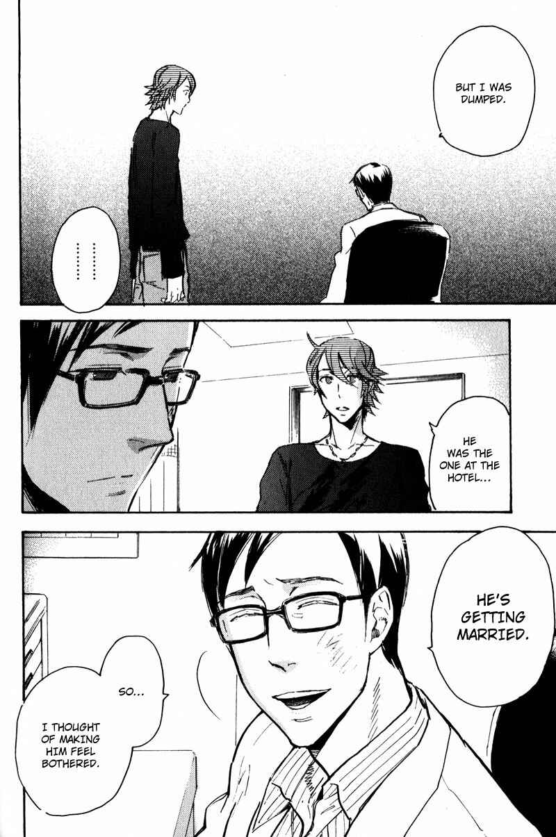 Page 29 Chapter 4 Retsujou