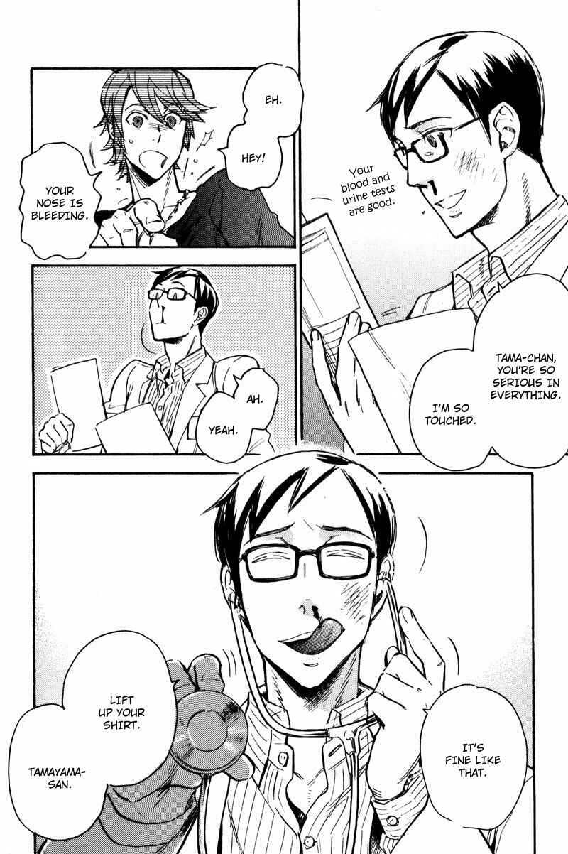 Page 31 Chapter 4 Retsujou