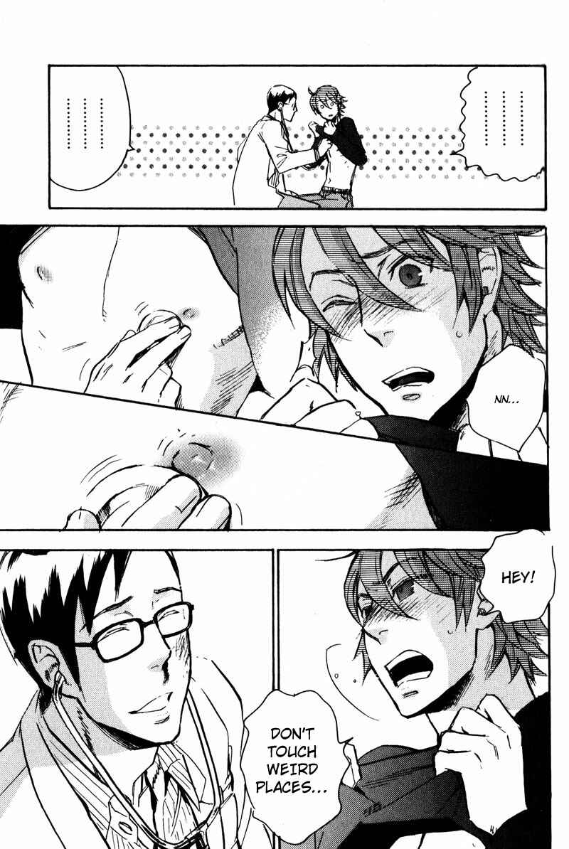 Page 32 Chapter 4 Retsujou