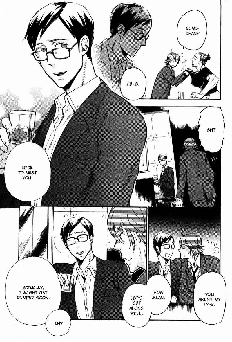 Page 4 Chapter 4 Retsujou