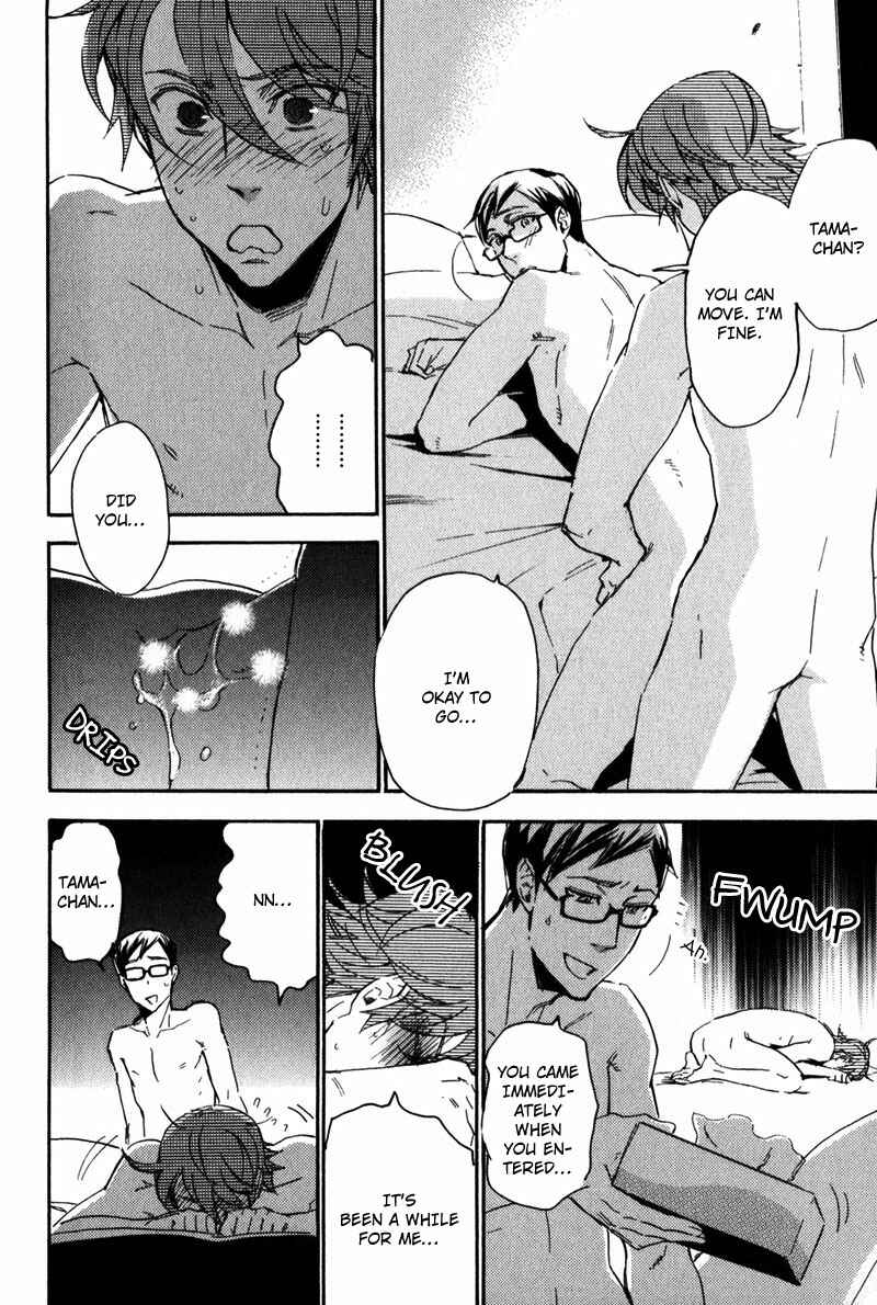 Page 12 Chapter 5 Retsujou