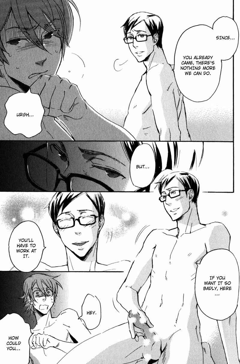 Page 17 Chapter 5 Retsujou