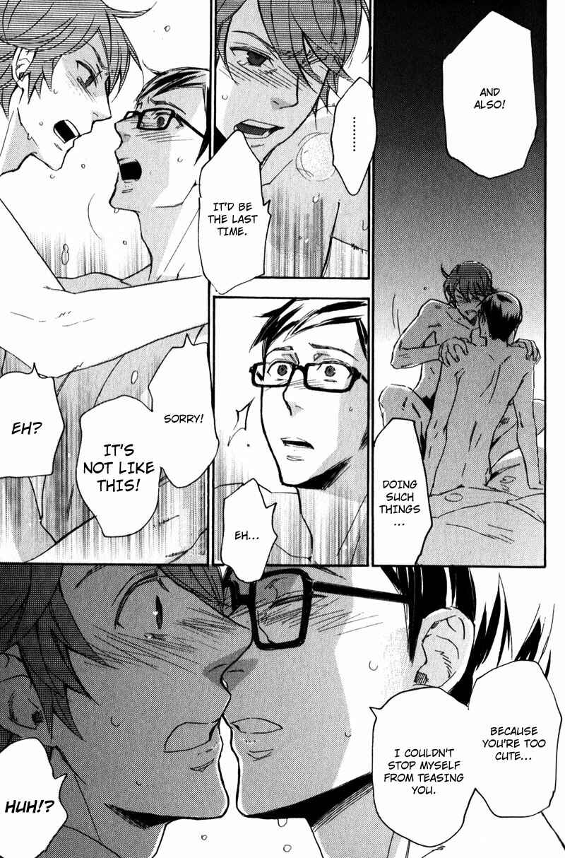 Page 19 Chapter 5 Retsujou