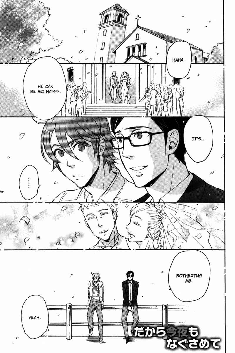 Page 2 Chapter 5 Retsujou