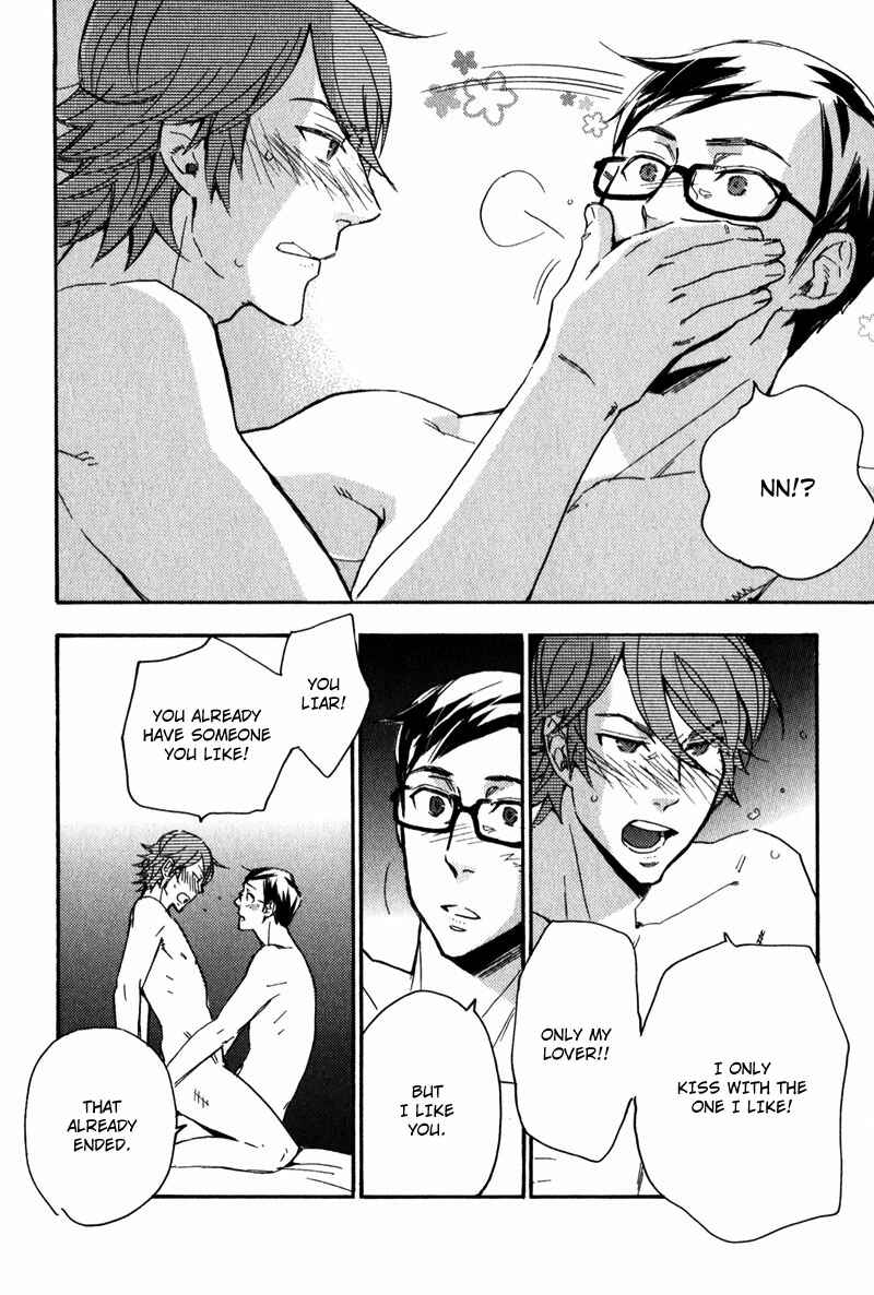 Page 20 Chapter 5 Retsujou