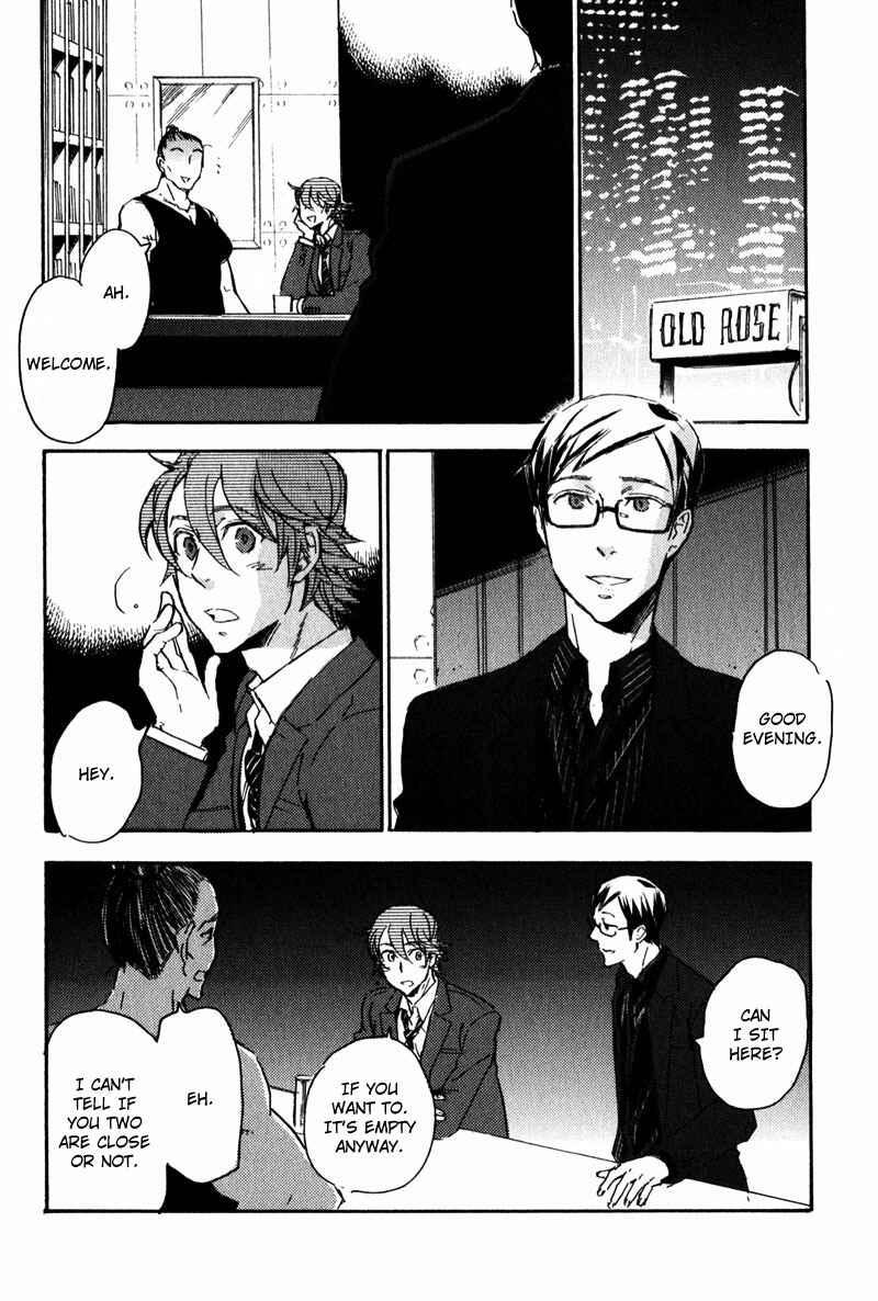 Page 24 Chapter 5 Retsujou