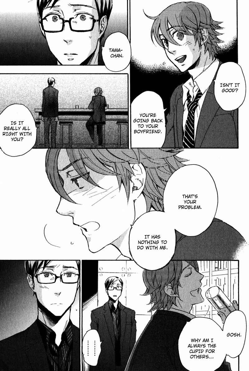 Page 27 Chapter 5 Retsujou