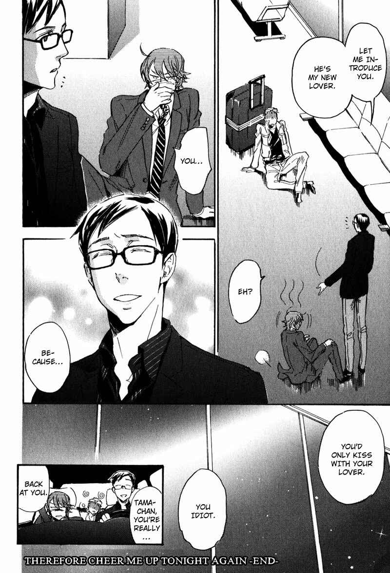 Page 32 Chapter 5 Retsujou