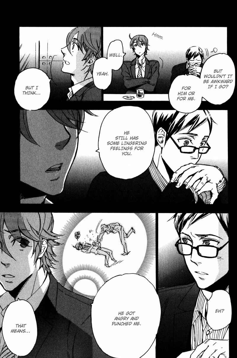 Page 5 Chapter 5 Retsujou