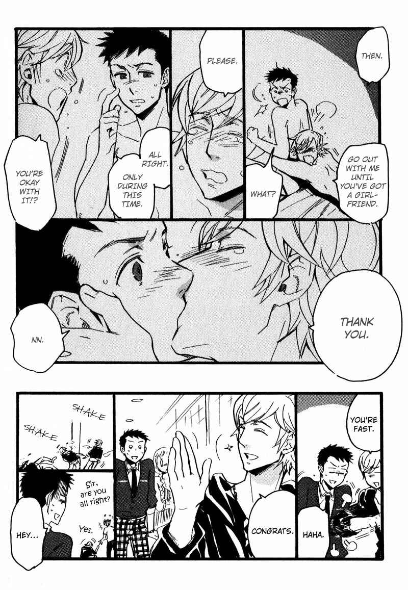Page 4 Chapter 6.5 Retsujou