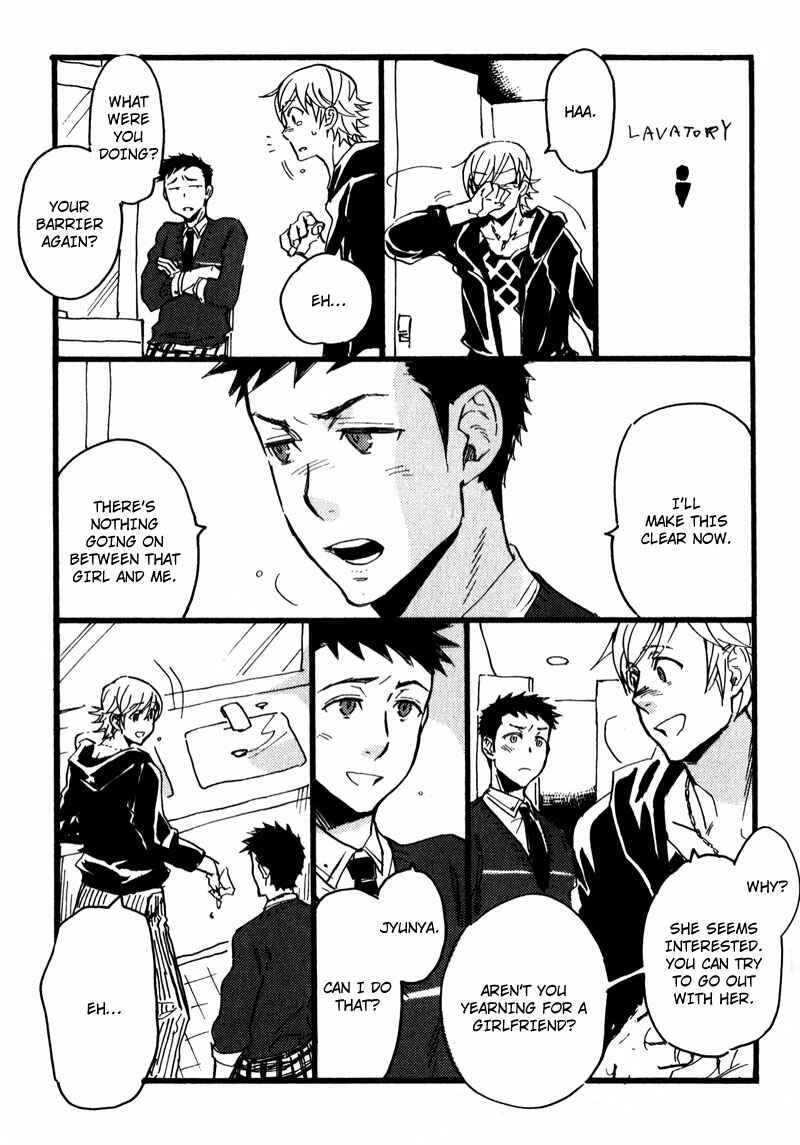 Page 5 Chapter 6.5 Retsujou