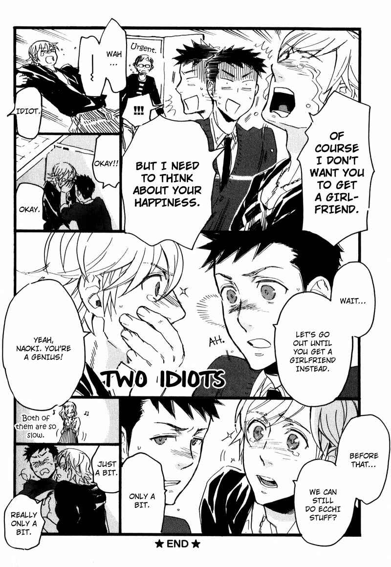 Page 6 Chapter 6.5 Retsujou