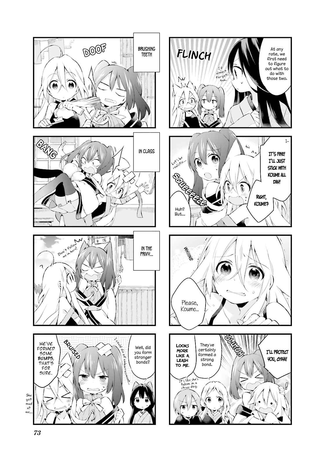 Page 5 Chapter 6 Urara Meirochou