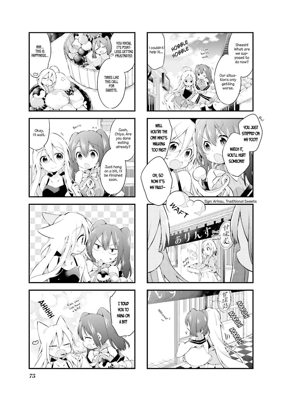 Page 7 Chapter 6 Urara Meirochou