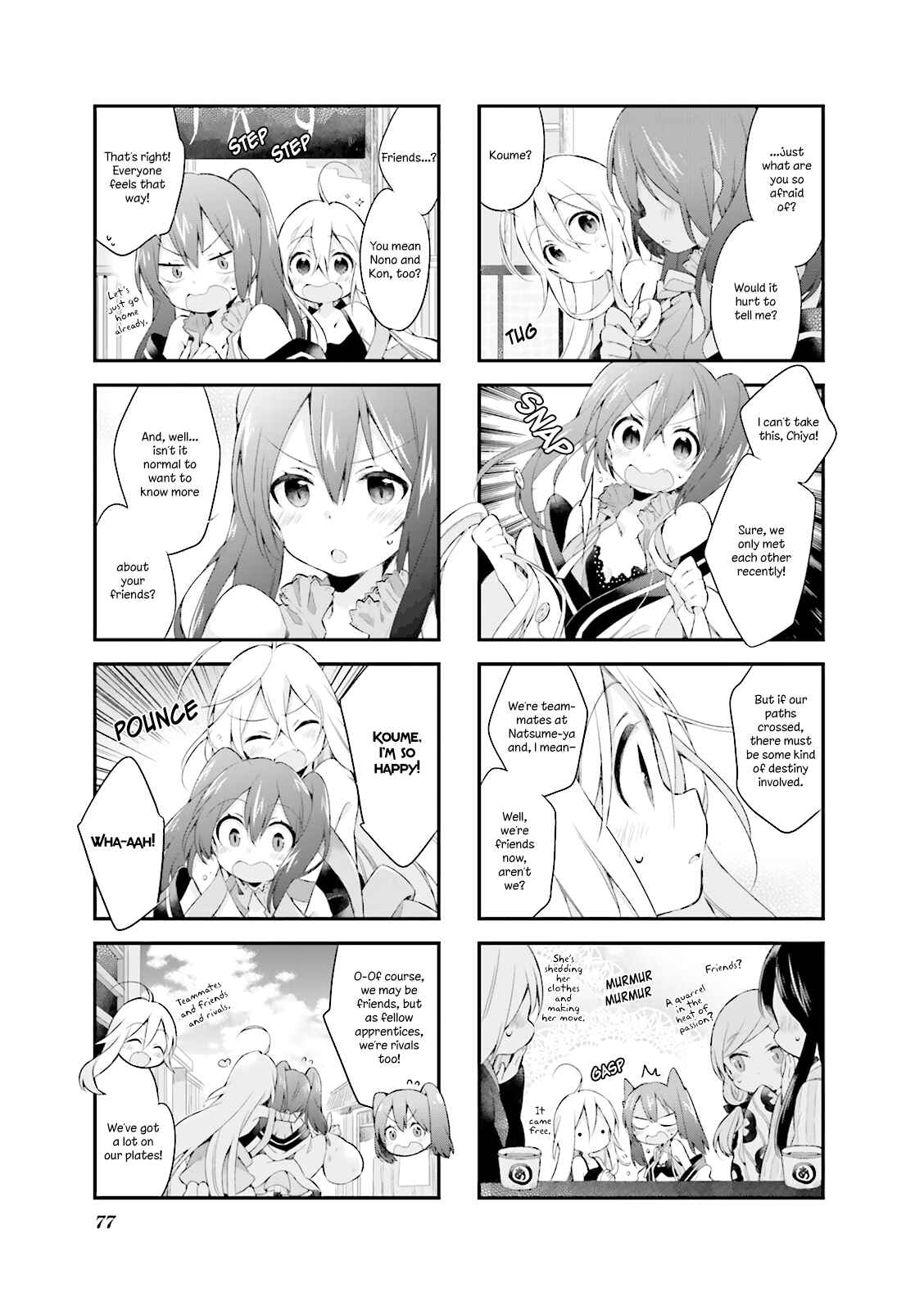 Page 9 Chapter 6 Urara Meirochou